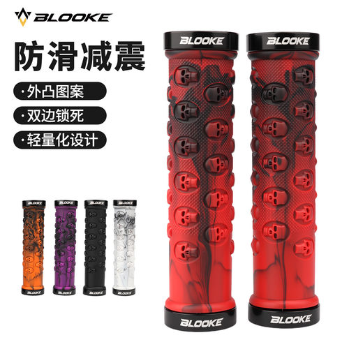 BLOOKE自行车骷髅头把套双边锁死