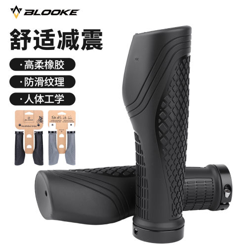 步洛克环保舒适防滑减震