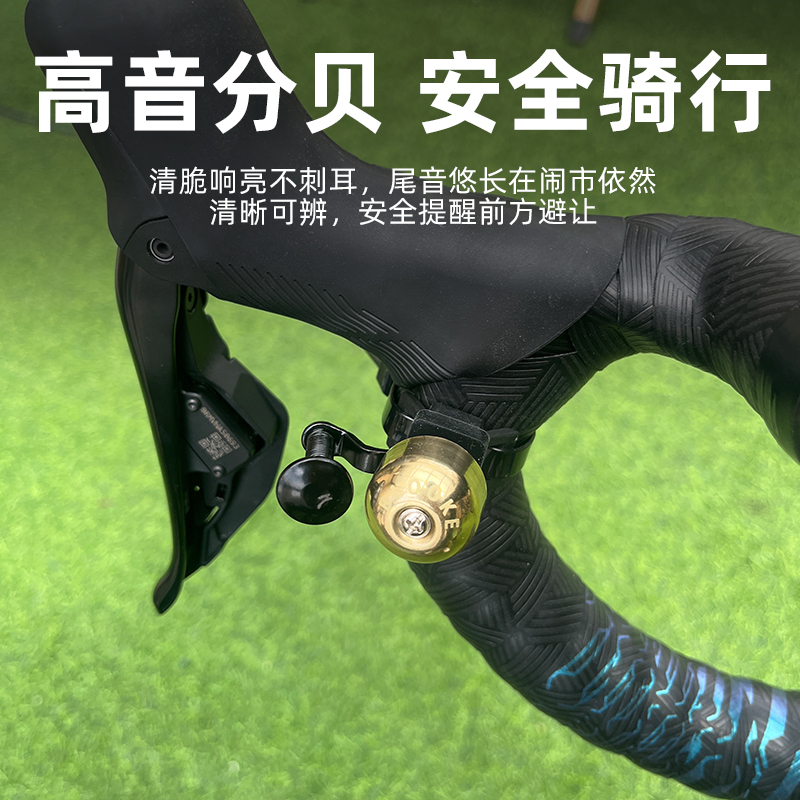BLOOKE步洛克公路车专用小喇叭