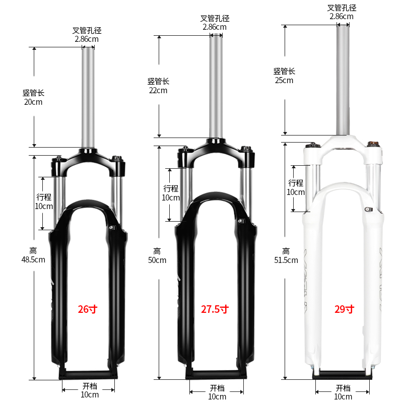 新款促三拓XCM XCR肩线控锁死避震油簧气压自行车前叉2627.5 29寸