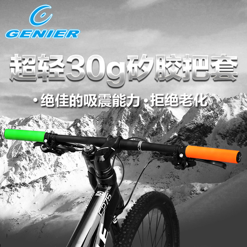 Poignées de vélo - Ref 2344460 Image 1