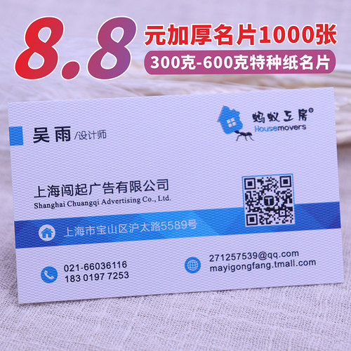 纸作凹印工艺珠光布纹蛋壳名片