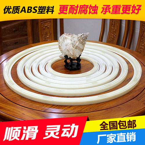 大理石底座木质玻璃餐桌转盘