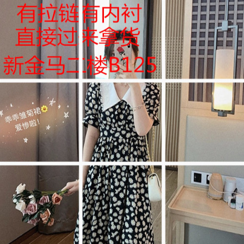 程美人外贸 CMRWM524