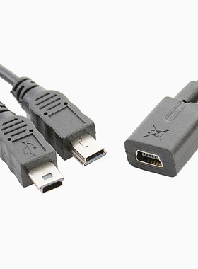 Mini USB母转2公转接线导航行车记录仪电子狗Mini 5P一分二充电线