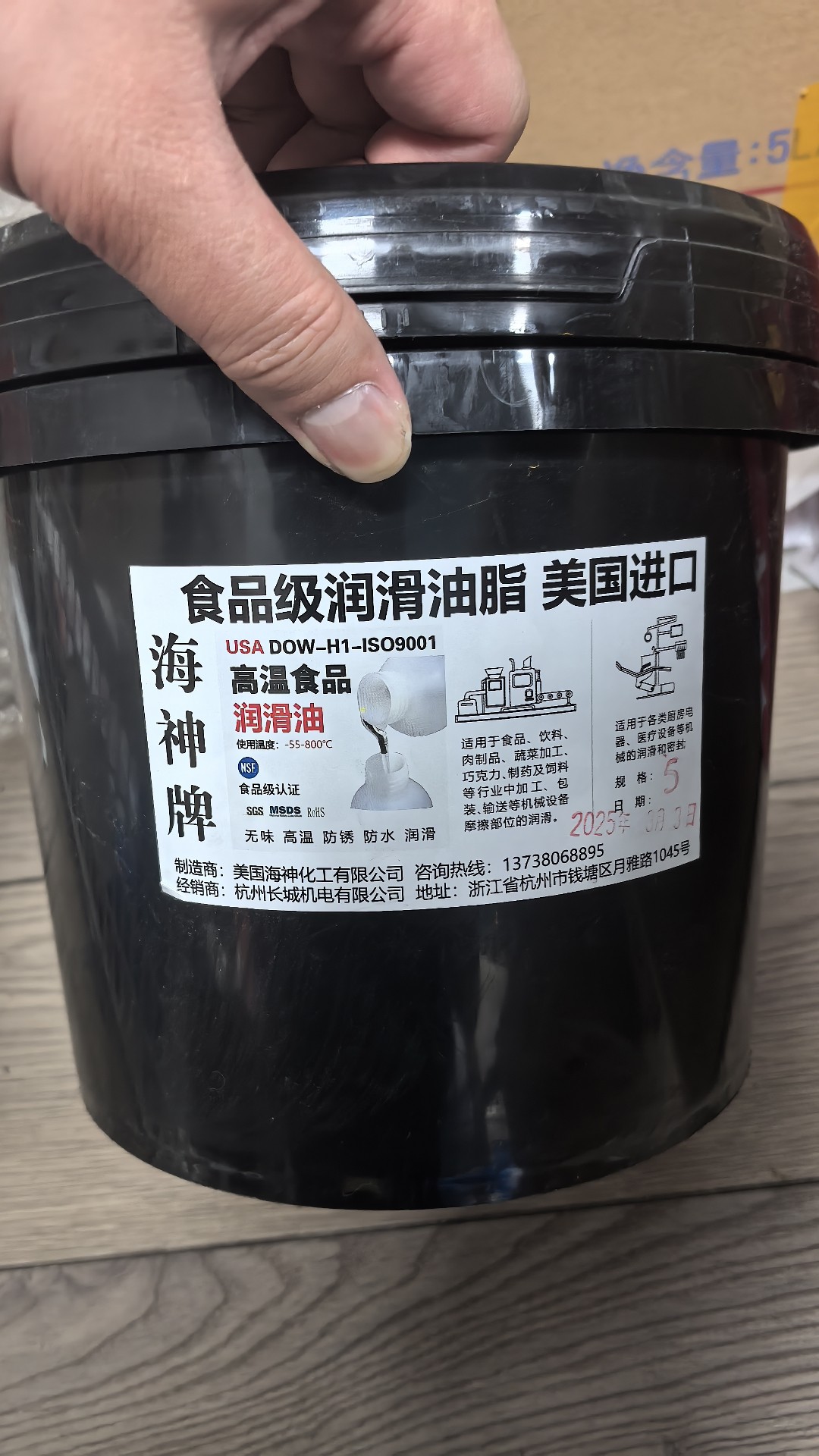 食品级黄油白色润滑脂H1机械润滑脂合成高温油NSF金属设备保养油