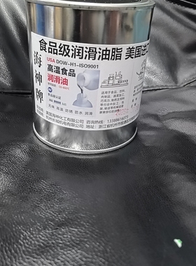精选2065FG食品级润滑脂NSF H1级食品级黄油食品级机械润滑脂高温
