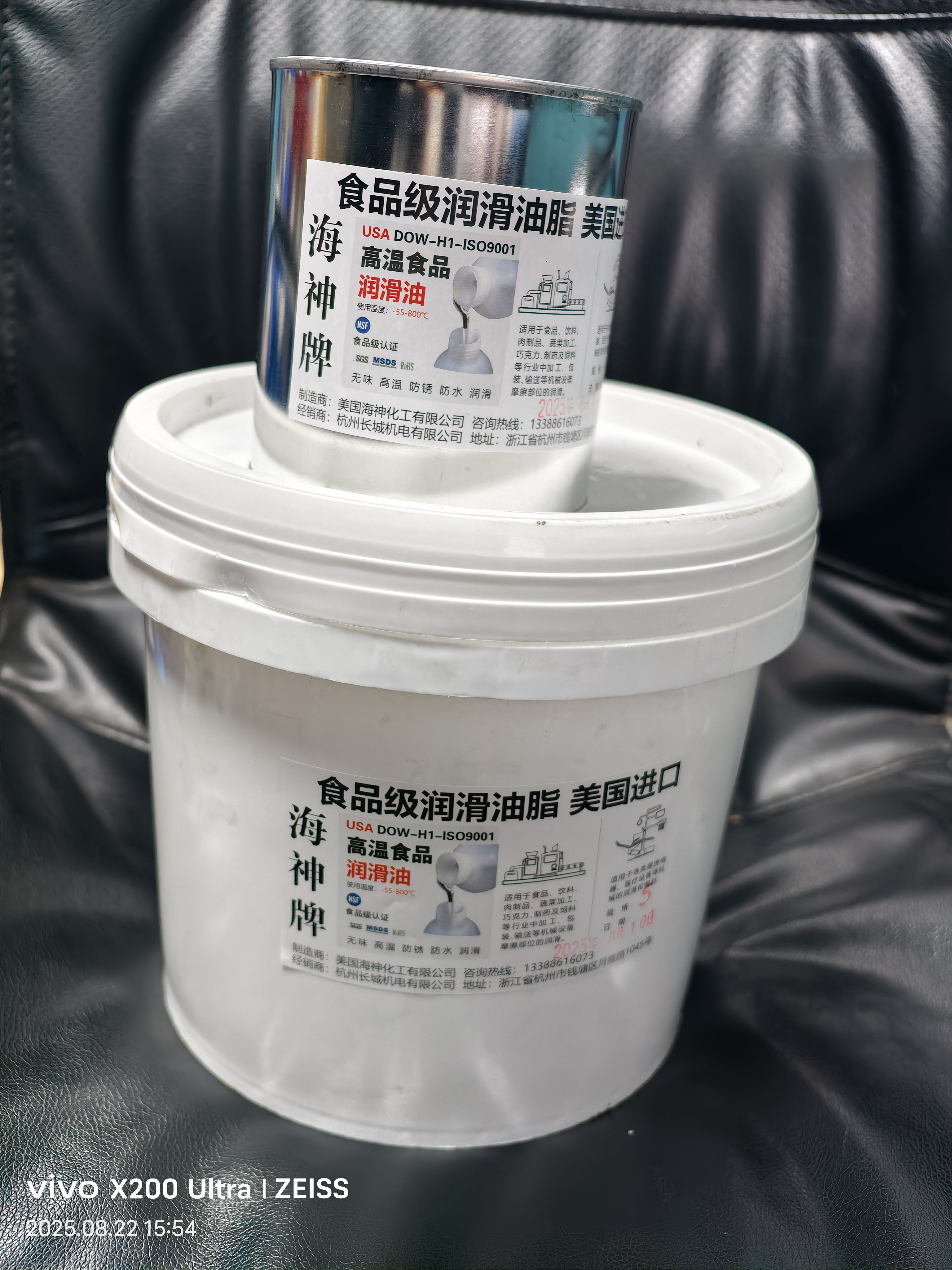 食品级润滑脂NSF H1食品机械润滑可接触食品加工全合成润滑油脂