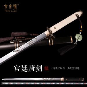 103cm宫廷唐剑鱼皮柄鞘诸刃花纹钢烧刃龙泉唐横泉字号刀剑未开刃