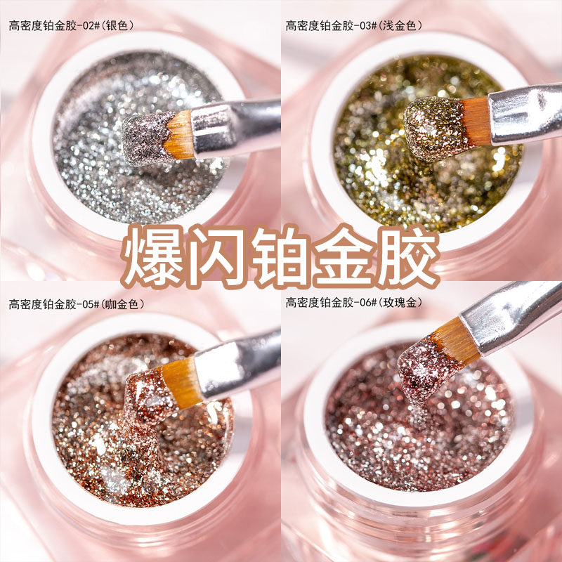 2025年新款爆闪美甲高密度金银日式铂金胶可拉线画画彩绘流行超亮