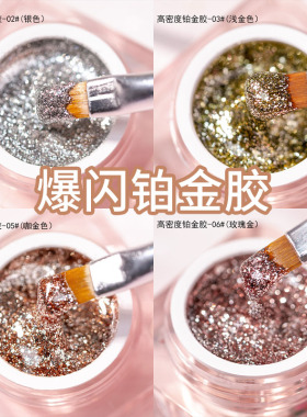 日式铂金胶可拉线画画彩绘流行