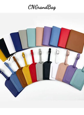 PU皮革旅行登机牌护照夹套证件包旅行箱标识牌防丢男女可定制字母