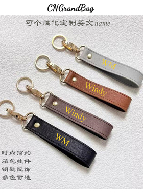 新款简约十字纹皮革个性化礼品现货钥匙扣挂件带五金钥匙圈可定制