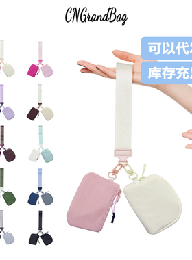 lulu同款多功能防水尼龙手腕包便携时尚双袋零钱包卡包钥匙扣包包