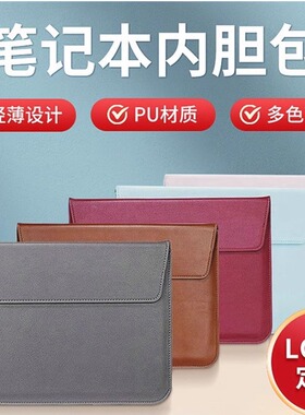 苹果华为笔记本内胆包macbookair/pro信封包便携轻薄电脑包可定制