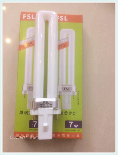 佛山照明 电子 电感 2针护眼台灯灯管 YDN YDW 7W 9W 11W U型H管