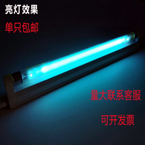 T5 4W6W8W 杀菌灯254 UV紫外线消毒灭菌灯 F4T5GL F6T5GL F8T5GL - 封面