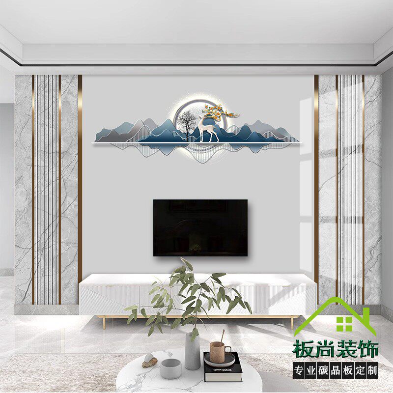定制碳晶大板1.2m金刚集成墙板电视背景墙客厅卧室现代简约护墙板