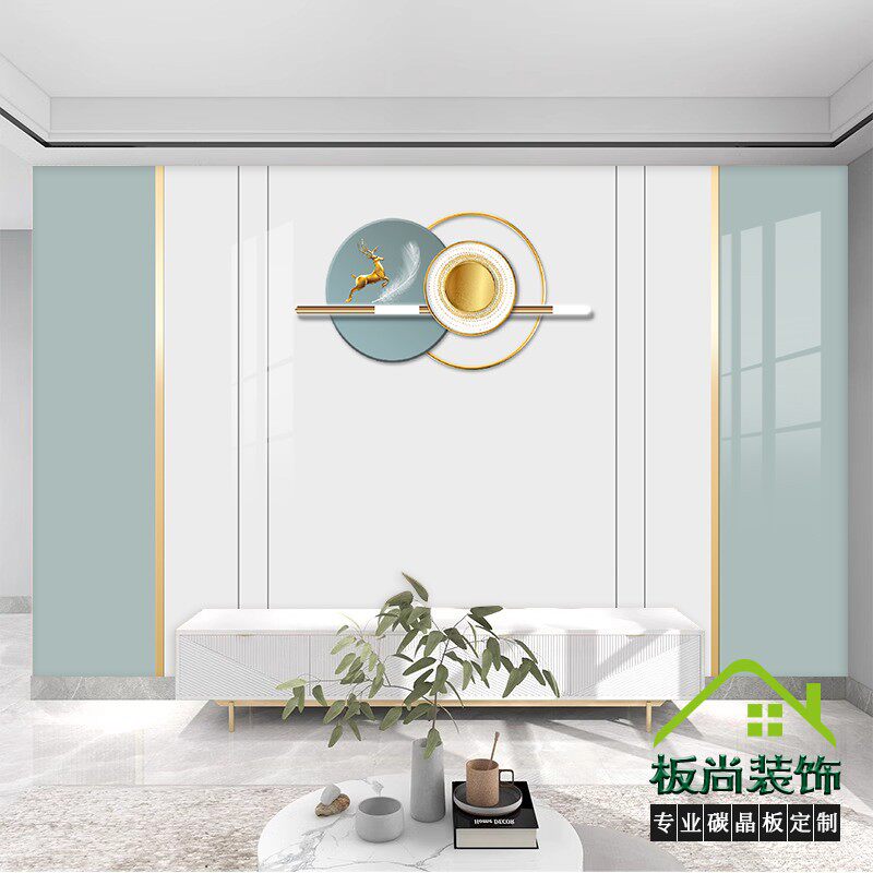 定制电视背景墙碳晶板新款现代简约客厅卧室轻奢金刚板集成护墙板