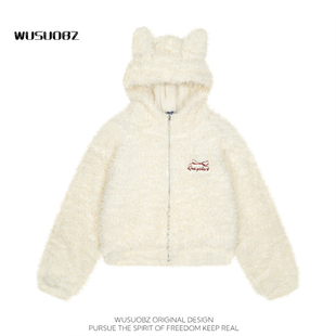 WUSUOBZ小个子甜酷兔耳朵连帽棉衣棉服女2024冬季 外套ins 软糯短款