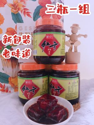 新中特产南通乳腐腐乳红方酱菜