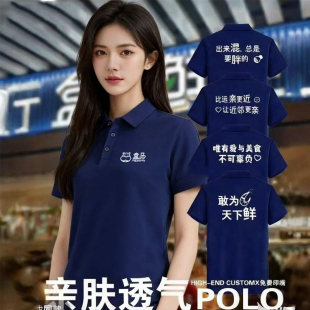 河马工装 盒马生鲜超市配送工作服短袖 夏季 定制 T恤印字logo POLO衫