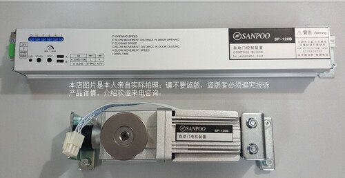 三浦SP-120B自动门控制器/SP-120B自动门电机SANPOO自动门马达
