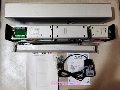 SANPOO重型自动平开三浦 DS-165自动平门DSW-165自动平开门闭门器