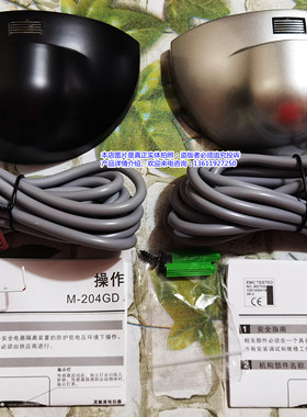 CNB-204GD单向自动门感应器 自动传感器探头加博CANBO感应器探头