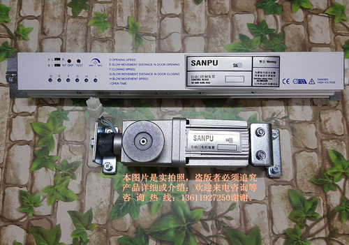 SANPU自动门控制器/三浦S6B型自动电机/三浦S6自动平移门配件