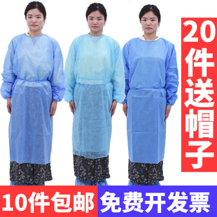 一次性手术衣无纺布覆膜手术服反穿纹绣参观隔离服防尘服独立包装