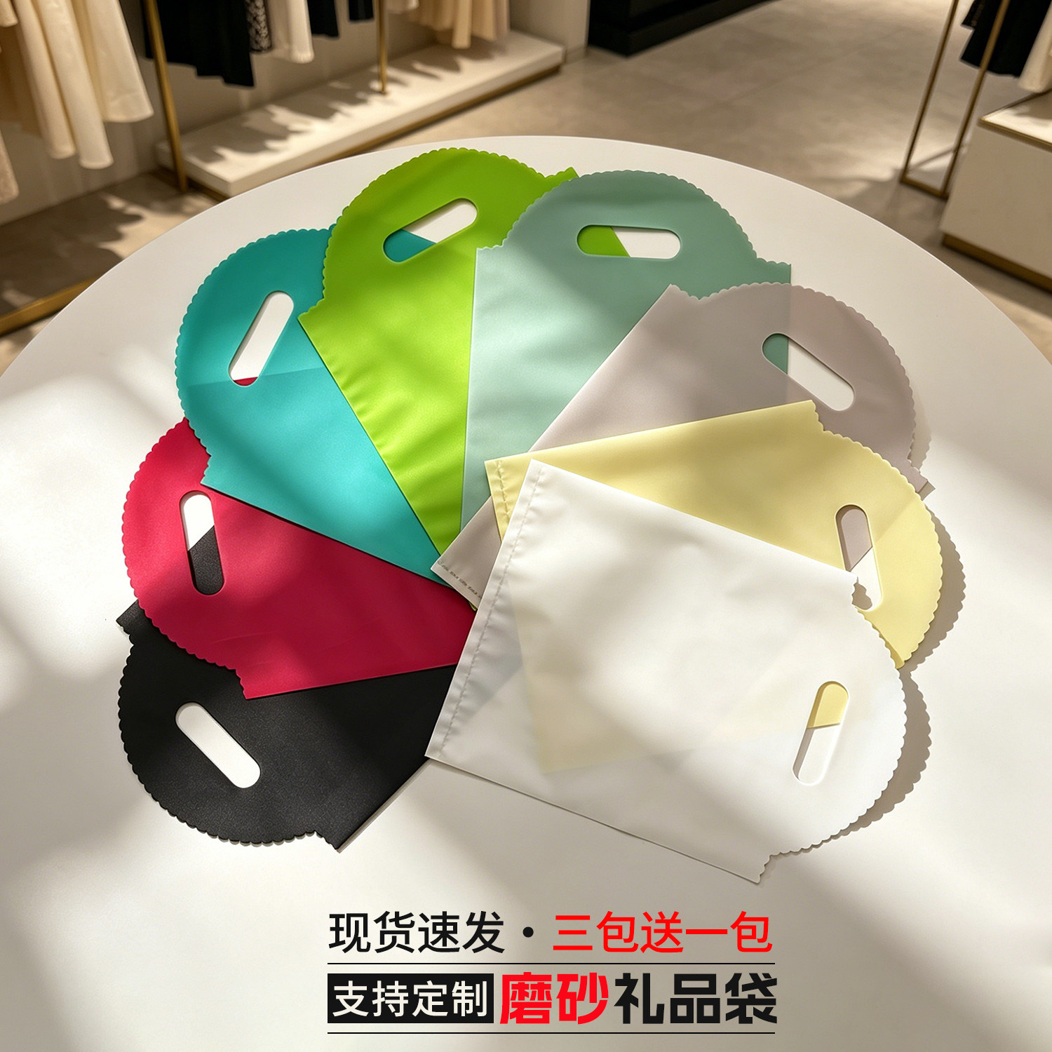 服装袋礼品袋眼镜手机店塑料袋子定制磨砂手提袋化妆品袋印刷logo