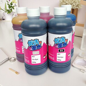 另色鬼连供墨水兼容佳能喷墨打印机墨水850851 870871墨盒IP7280 MG6380 MG7780 TS5080墨水染料500ML一瓶
