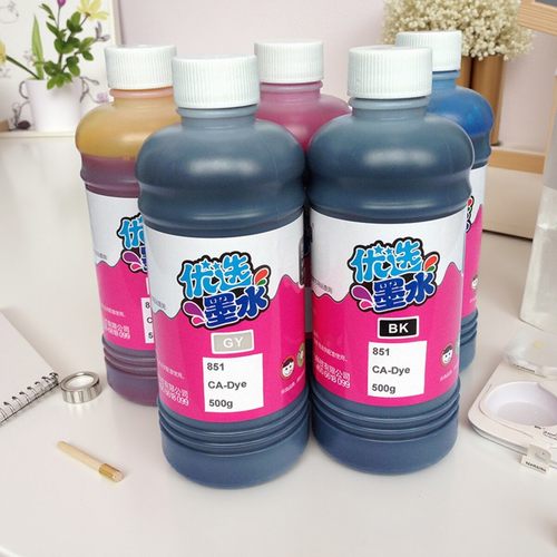 佳能打印机墨水IP7280喷墨办公BK