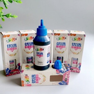 另色鬼连供墨水适用佳能850 851墨盒填充染料IX6780 IX6880 IP7280 IP8780 MG7180喷墨打印机墨水BK黑色100ML