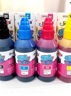 官方旗舰店 另色鬼墨水 WF7521 4011连供墨水适用爱普生ME101 WF7621打印机墨水 喷墨墨水 4色填充墨水100ML