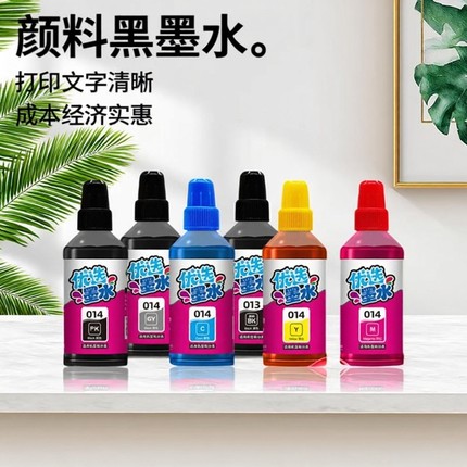 另色鬼连供墨水兼容爱普生喷墨打印机L8168 L8188墨仓打印机013 014墨水颜料黑BK 6色染料填充 文本打印100ML