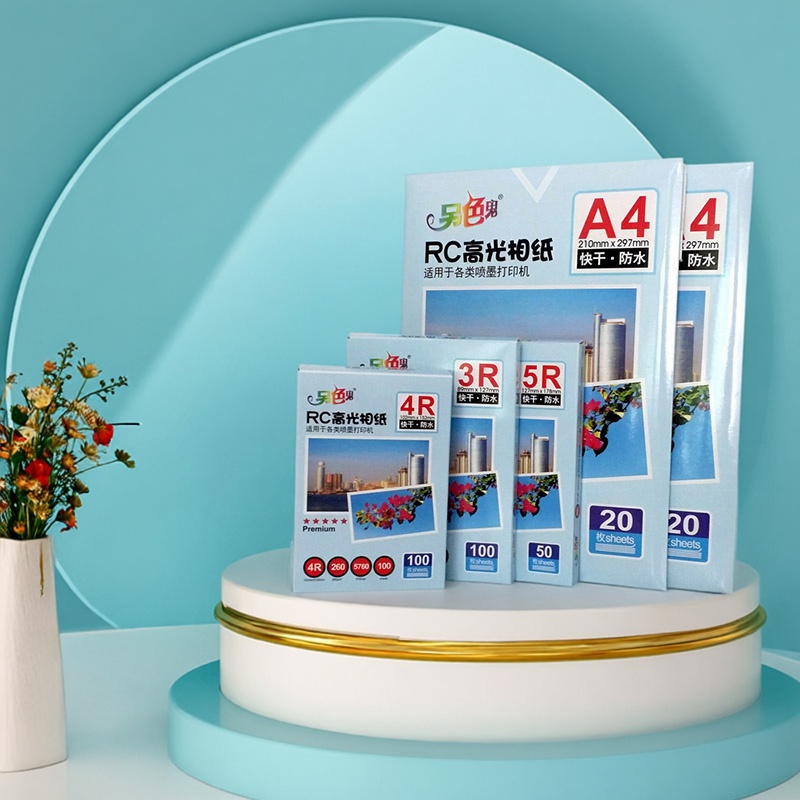 另色鬼彩喷照片纸RC A4相片纸3R 5R 4R照片纸彩色喷墨打印 防水相纸 快干 风景相册 高光相纸6寸 5寸 7寸260g