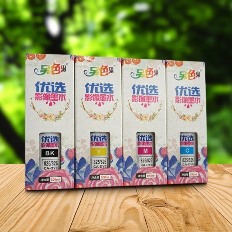 佳能另色鬼兼容打印水100ml墨盒