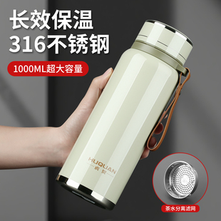 316不锈钢商务办公室保温杯大容量直身高档杯子车载便携定制刻字