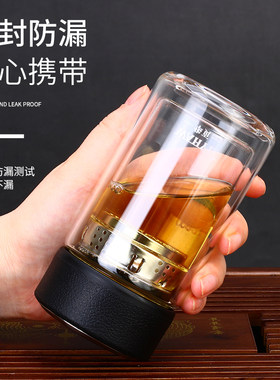 小巧双层便携耐热玻璃杯泡茶商务