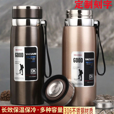 316不锈钢户外车载便携保温杯大容量1000ml男女士商务茶水杯子800