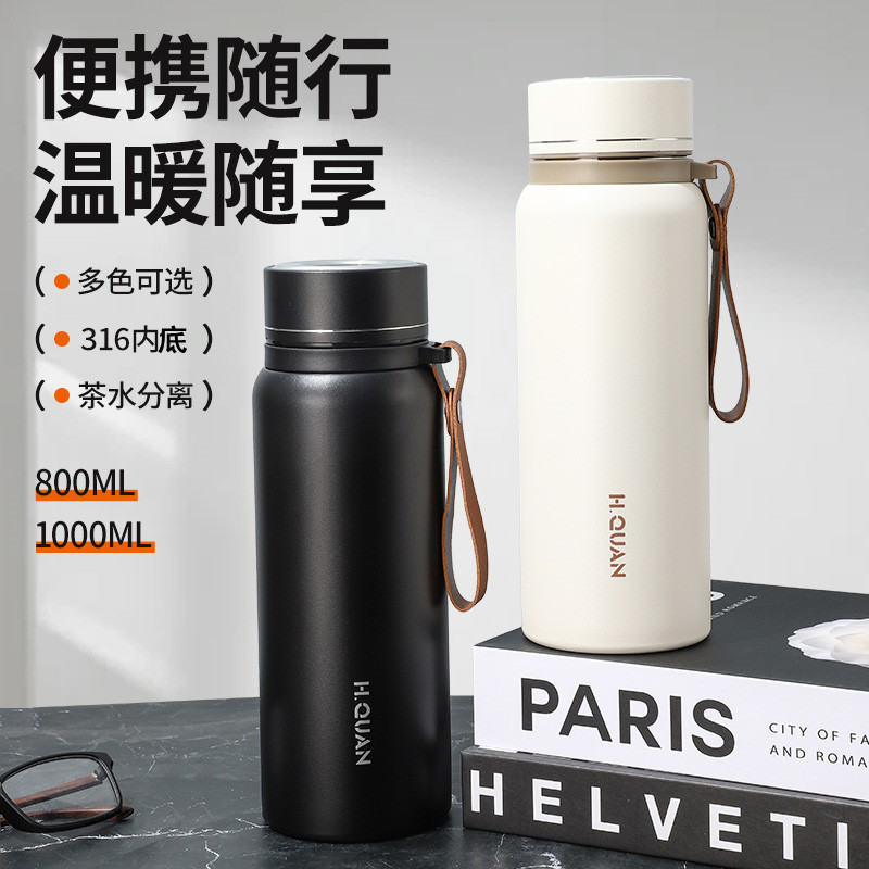 男女保温杯泡茶商务直身水杯子