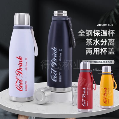 316不锈钢保温杯全钢男士大容量