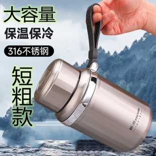 保温杯2025新款不锈钢便携商务办公泡茶水杯子短胖车载运动保温壶