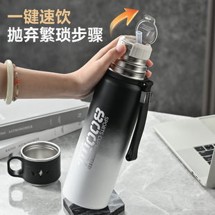 保温杯316不锈钢户外运动水壶车载成人吸管水杯子双饮学生大容量