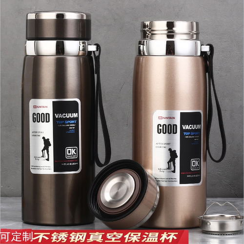 免费刻字商务运动杯送杯套茶网