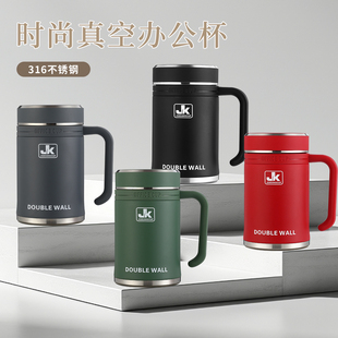男女士泡茶家用杯子定制刻字 316不锈钢商务办公保温杯带手柄时尚