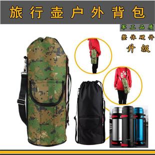 2.5L水壶保护套 2.0L 户外便携2500ML大容量壶套杯 1.5L 保温壶套