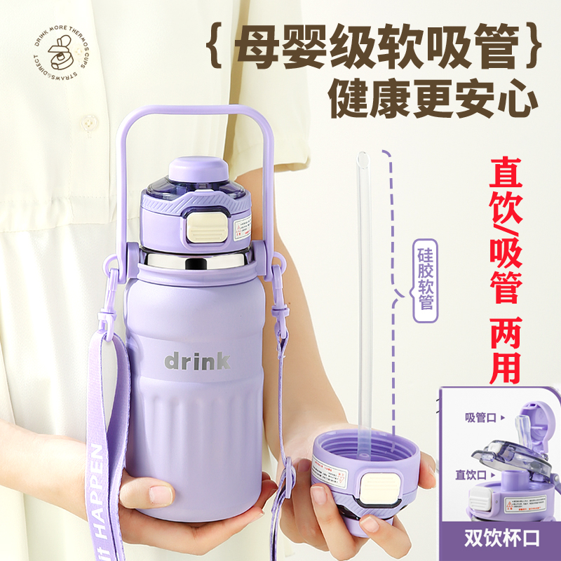 吸管直饮两用创意杯盖送背带便携